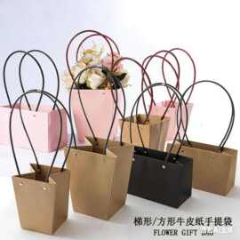 三八节梯形手提袋牛皮纸手拎袋PVC透明袋插花盒礼品鲜花包装盒