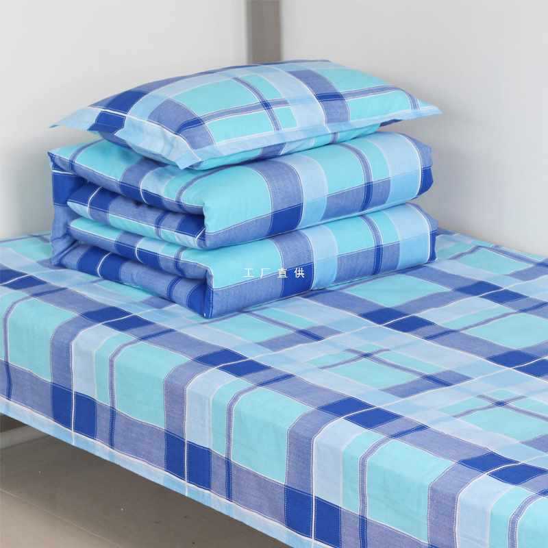 5RY蓝格学生宿舍单人床上用品 兰格子床单 被套被罩三件套