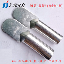 DT-95ƽ�����͟o���~�K�� 늾��|�K�˽��^ �Ӿ��Ǿ��� ���~ A��