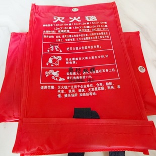 Customized Supply of Fire Blankets, Fire Welding Fire Blankets, Fiberglass Fire Blankets, Thermal Insulation Emergency Escape Blankets