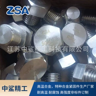 工厂供应904L 1.4529 C-276螺栓耐腐蚀 螺母 堵头 螺杆现货 可非