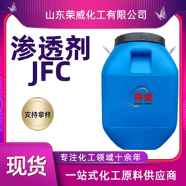 洗涤剂;增塑剂;乳化剂
