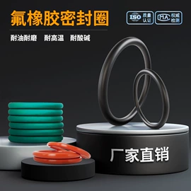 橡胶密封圈;泵配件;其他合成橡胶
