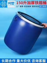 A6L150L���mͰ�Ӻ��_������Ͱ�AͰ���w��ˮ����Ͱ���r�l����ˮ��