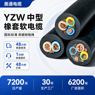 YZW��������ܛ��|2-5о1-6ƽ��������ĥ���z�������~о�Դ��