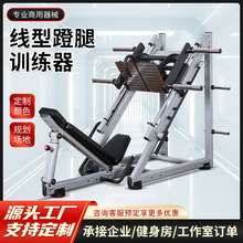 商用健身房专用器材倒蹬斜蹲一体机腿部力量运动器械45度倒蹬机