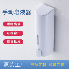 手動ソープディスペンサー、プッシュ式携帯電話洗浄機、浴室壁掛け手指消毒機、ホテル家庭用ソープディスペンサーを供給します。