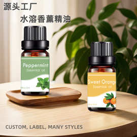 跨境植物精油水溶性香薰精油加湿器用家用扩香机藤条持久净化空气