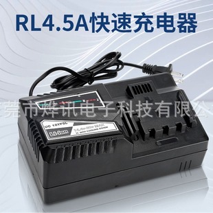 RL4.5A charger for HITACHI Power tools 14.4/18V lithium battery UC18YFS L