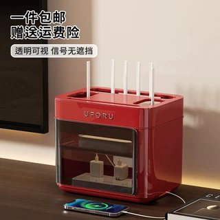 路由器收纳盒家用多层无线wifi电视机顶盒置物架充电器插板储物盒