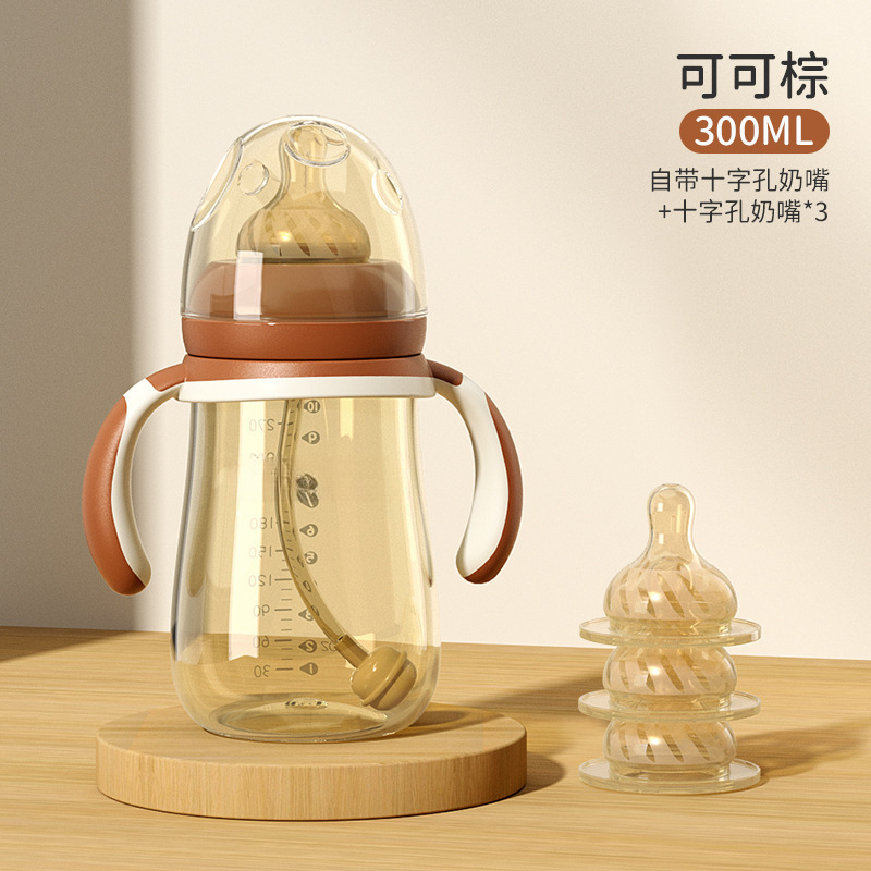 Baby Bottles for One Month and over One Year Old with Straw to Prevent Bloating and Falling, Big Baby Duckbill Drinking Cup