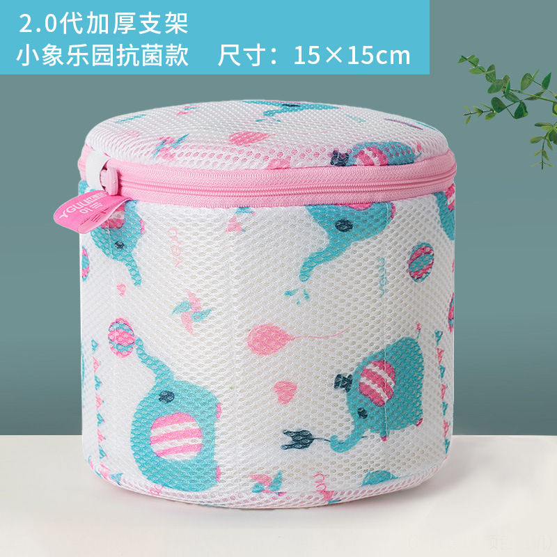 Yigu bolsa de sujetador flotante bolsa de lavado ropa interior de malla especial bolsa de protección sujetador de protección tridimensional
