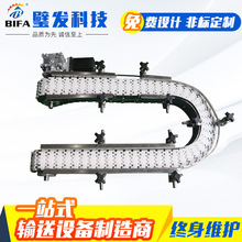 廠家供應U型龍骨鏈 齒鏈輸送機 柔性鏈板輸送機 龍骨鏈轉彎鏈板機
