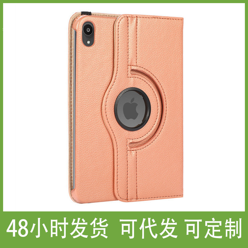 Suitable for new iPad2 flat protective case Apple Air litchi pattern rotating protective case Mini6 leather case Pro11