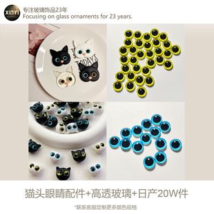 ˮ���������� �������w��ż�۾� �ɐۿ�ͨСҰ؈�M��؈�^�۾����
