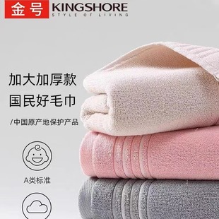 ��̖ë���Ӻ��޼���ϴĘ�����l�̳�ȫ����ˮ��ܛ01KA0270A