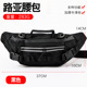 Lure waist bag [black + white stripes]