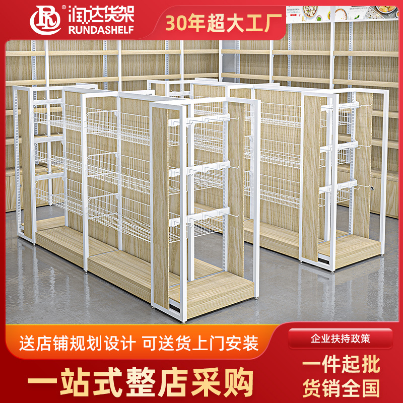 零食货架 饰品展示架 母婴店文具店精品店 kkv 便利店货架展示架