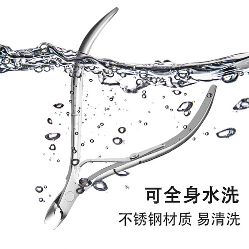 Factory Stainless Steel 8712 Dead Skin Pliers, Portable Dead Skin and Callus Remover, Nail Polish Remover with Sloped and Sharp Tips, Eagle Claw Pliers