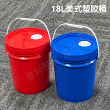 18L��ʽ���zͰ�S�����l����ʳƷ�����w�Ӻ�C��Ͱ�Ӂ���������Ͱ