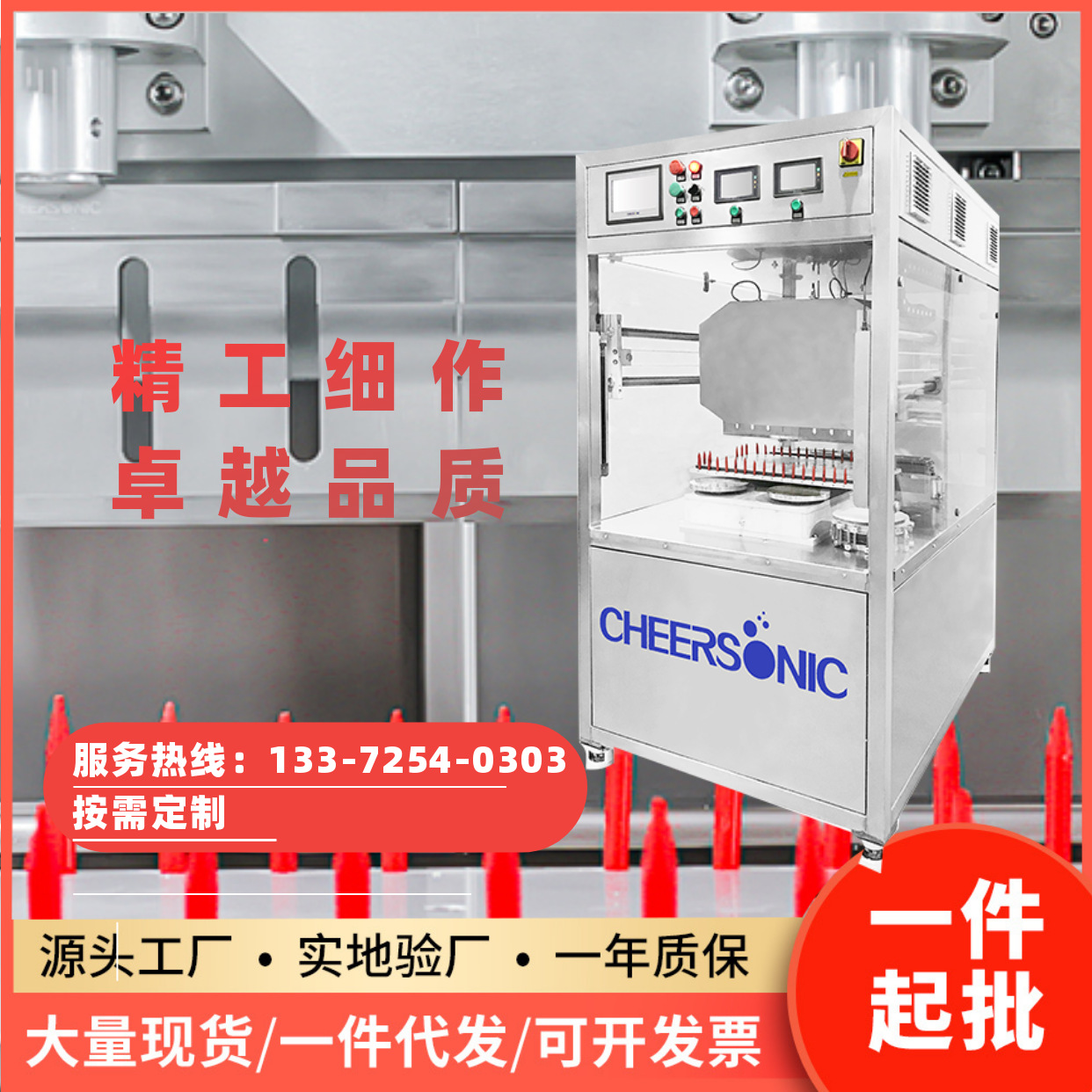UFM6000 超声波圆形蛋糕分块机 蛋糕分切插纸机 蛋糕插纸机