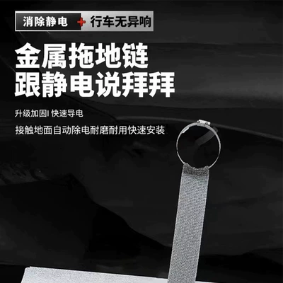 to remove exhaust pipe bracelet – Static Rod/Key Bag