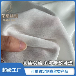 缎类;绉类;发圈