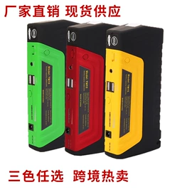 其他电源;转向盘;应急电源