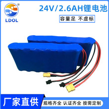 �S�ҹ���늄ӻ���܇늳�24v2.6ah���ܼ�˽�늳ض����늳ؽM���l