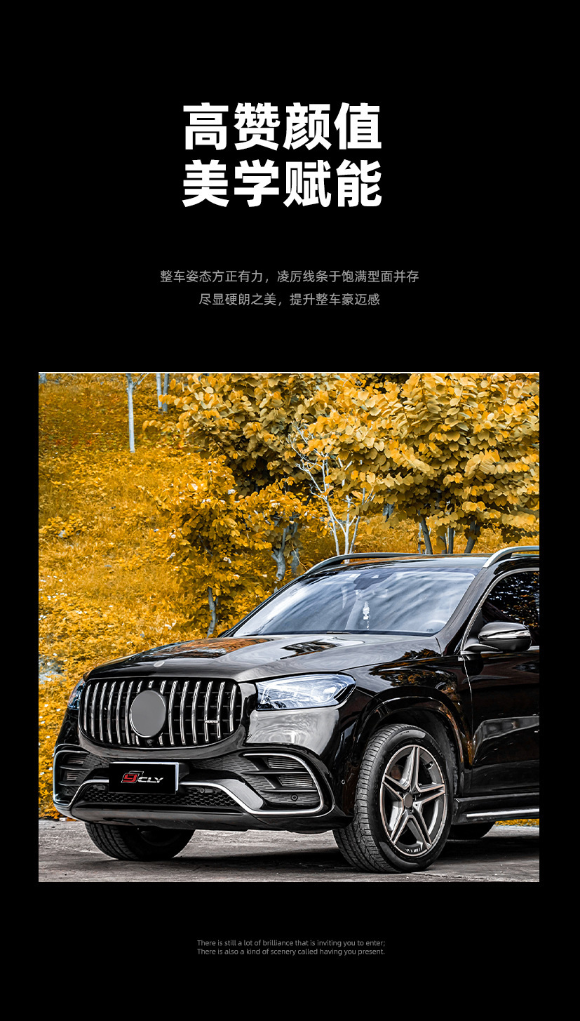 Suitable for 2020-2023 Mercedes-Benz Gls400 Gls450 X167 Modified 1:1 Large Arc Gt Vertical Slat Grille