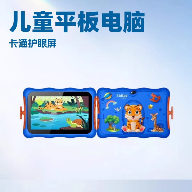 Private Model 7inch Children's Tablet Computer Factory Cross-Border American Market Brazil Amazon Us Hot-Selling Android Smart Device Private Model 7inch Children's Tablet Computer Factory Cross-Border American Market Brazil Amazon Us Hot-Selling Android Smart Device