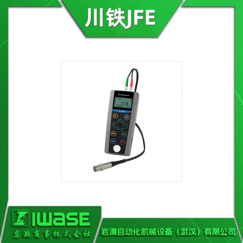 TI-120T Япония Kaitoku JFE Высокоточный ультразвуковой толщиномер Тестер утечки газа Измеритель толщины