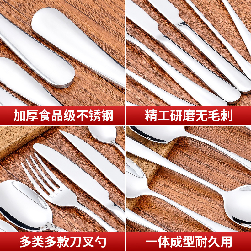 厚いステンレス食器セット家庭用洋食ステーキナイフフォークスプーン創造的長柄スプーンフォーク卸売り食器|undefined