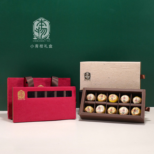 P616 Xinhui Xiaoqinggan tea gift box Pu'er tea packaging 10 pieces 18 ancient tree dragon beads tea packaging empty box
