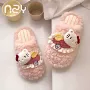 厚底保暖秋冬防滑棉拖鞋