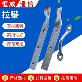 其他接续设备;卡箍、抱箍;光缆接头盒