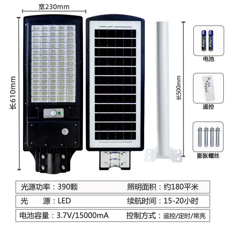 Luces solares para exteriores, luces de jardín de paisaje de inducción inteligente de alta potencia, nueva farola integrada impermeable de alto brillo rural