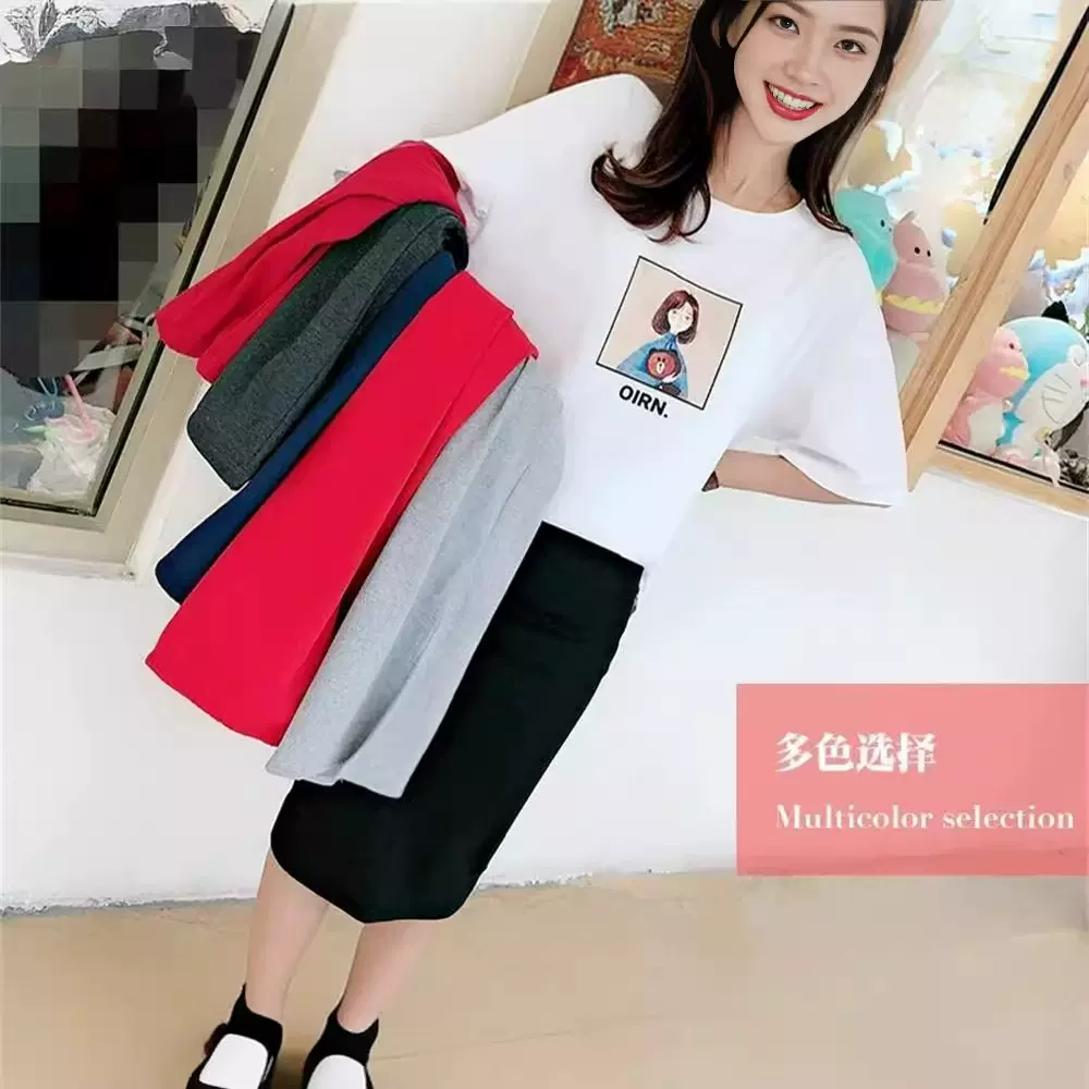 螺纹开叉半身裙女夏季纯色大码高腰显瘦包臀裙薄款修身百搭长裙子