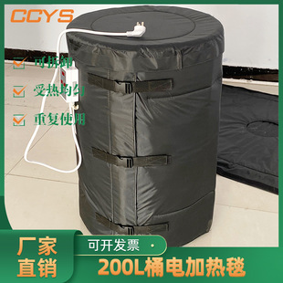 Special 200L Oil Drum Heating Blanket for Chemical Industry, Safe and Durable, Industrial Heating Blanket Manufacturer, High Temperature Resistance