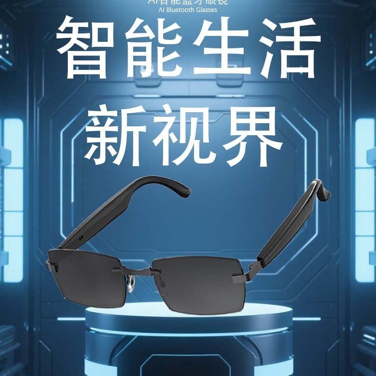 源头厂家ai智能眼镜跨境翻译蓝牙通话轻便续航智能穿戴设备AI翻译|undefined