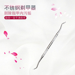 Nail Specialist Dual-Head Nail File, Inflammation Nail Groove Scoop, Foot Care Magic, ingrown toenail tool, single pack nail cutter