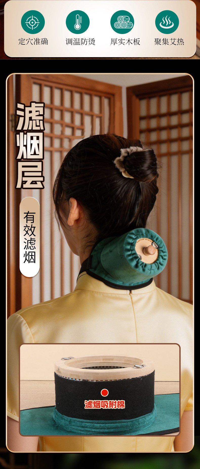 Portable Moxibustion Box Three-Needle Bamboo Wood Smokeless Moxa Warmer Full Body Hanging Moxa Therapy overview