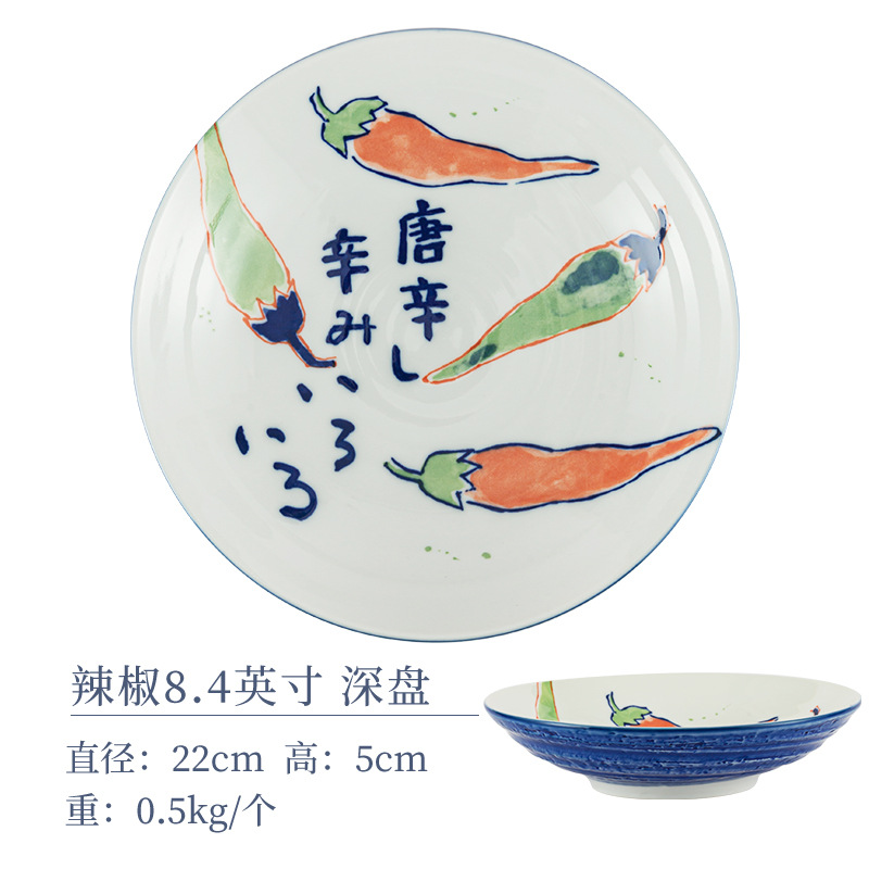 Блюдо чили глубиной 8,4 дюйма