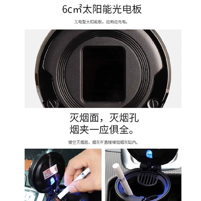 Car ashtray – Car Smoking No Ash