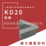 硬质cd650cd750钨钢板钨钢棒