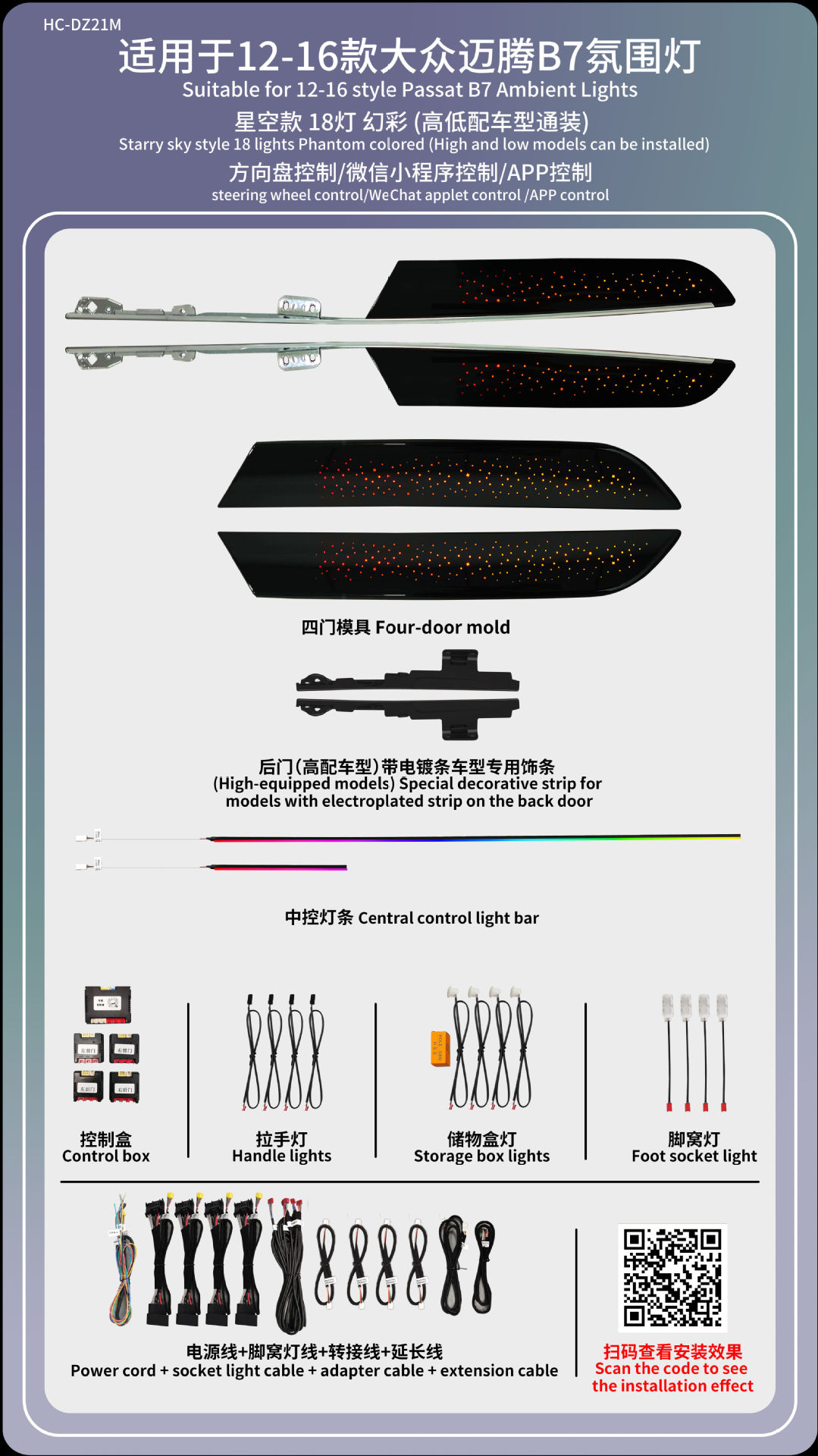 Passat Lingdu Speed Teng Lang Yi Tu visualiza la atmósfera de golf de Yue Mai Teng CC Tuang de Volkswagen