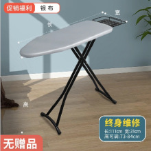 立式烫衣板家用多功能熨衣板衫板烫板加厚烫衣板多用途可折叠