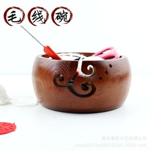 毛线碗木质摆件毛线针织工具收纳盒纺织简约毛线圆形毛线收纳碗