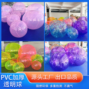 Inflatable Transparent Pvc Decorative Ball Photo Shoot Popular Decorative Hanging Ball Props Water Crystal Ball Wedding Decoration Inflatable Model