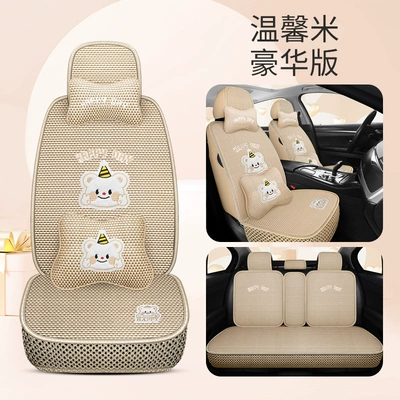 2024 cross-border wholesale new Four Seasons Pad - warm-rice-deluxe-edition-3